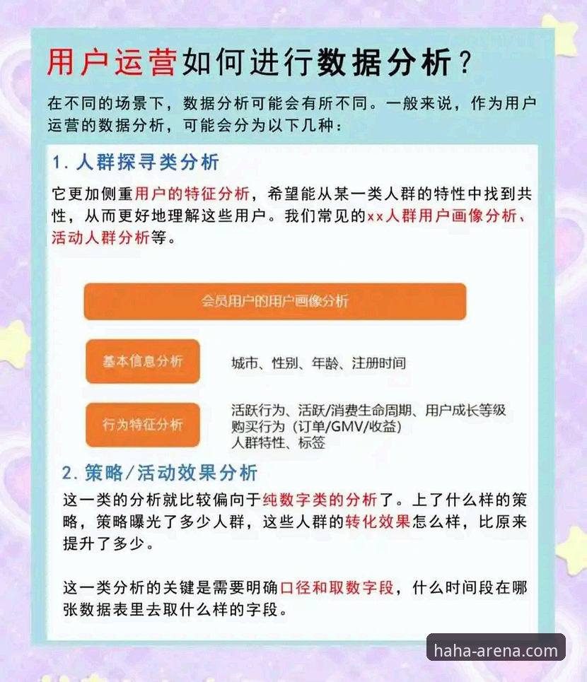 haha体育官网入口 如何通过haha体育官网入口实现一站式娱乐体验?从用户反馈到平台深度解析