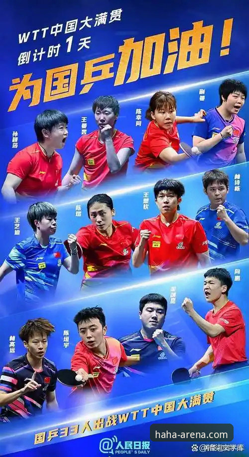 3大关键看点：中国男乒世乒赛团体赛首秀，在haha体育平台深度解读