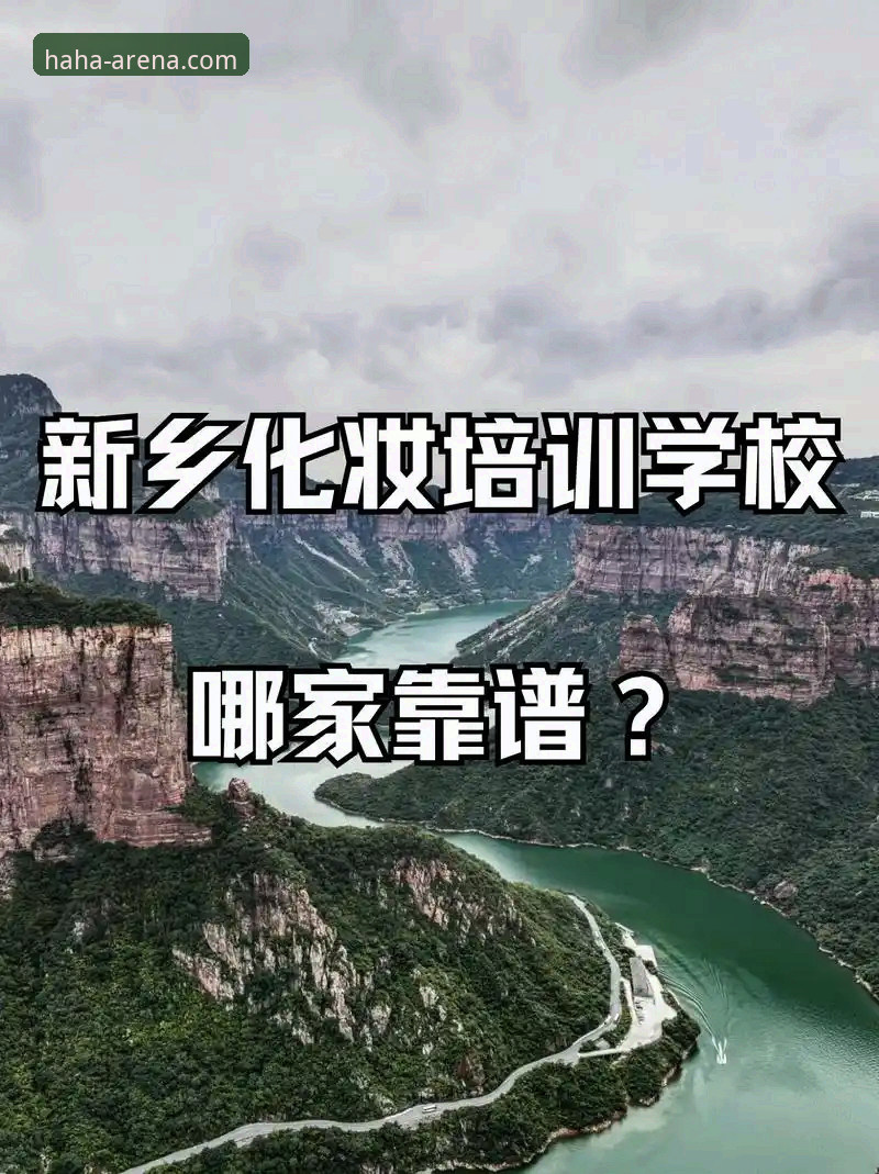 haha体育平台的8大核心优势：一个资深用户的全方位深度测评
